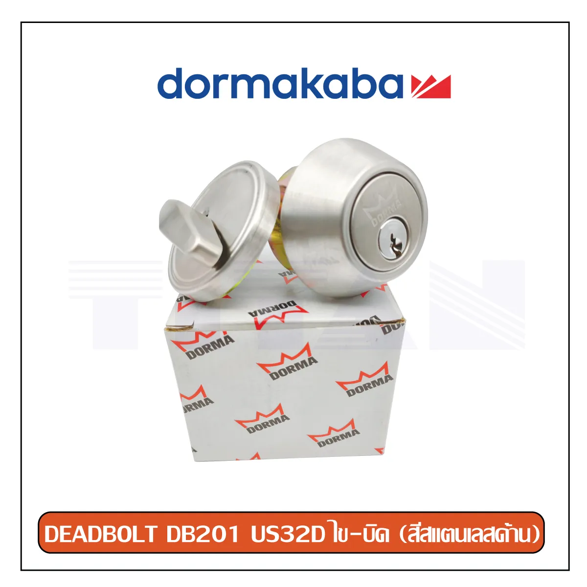 DEADBOLT-DB201-US32D-ไข-บิด-(สีสแตนเลสด้าน)-kaba