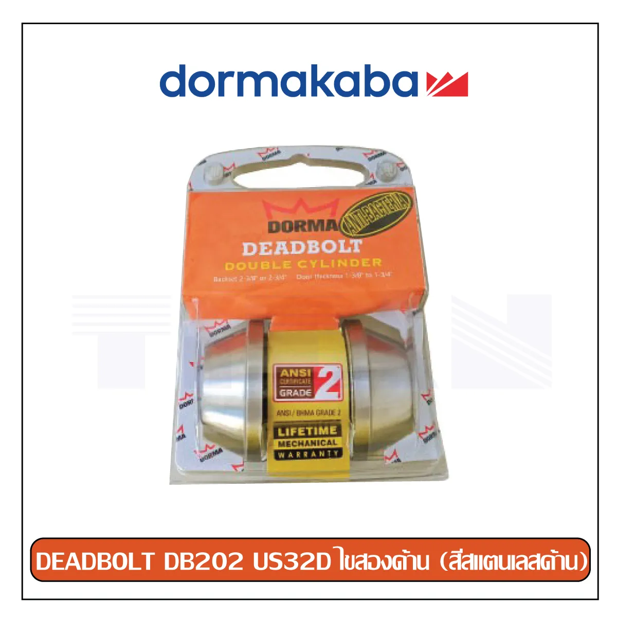 DEADBOLT-DB202-US32D-ไขสองด้าน-(สีสแตนเลสด้าน)-kaba
