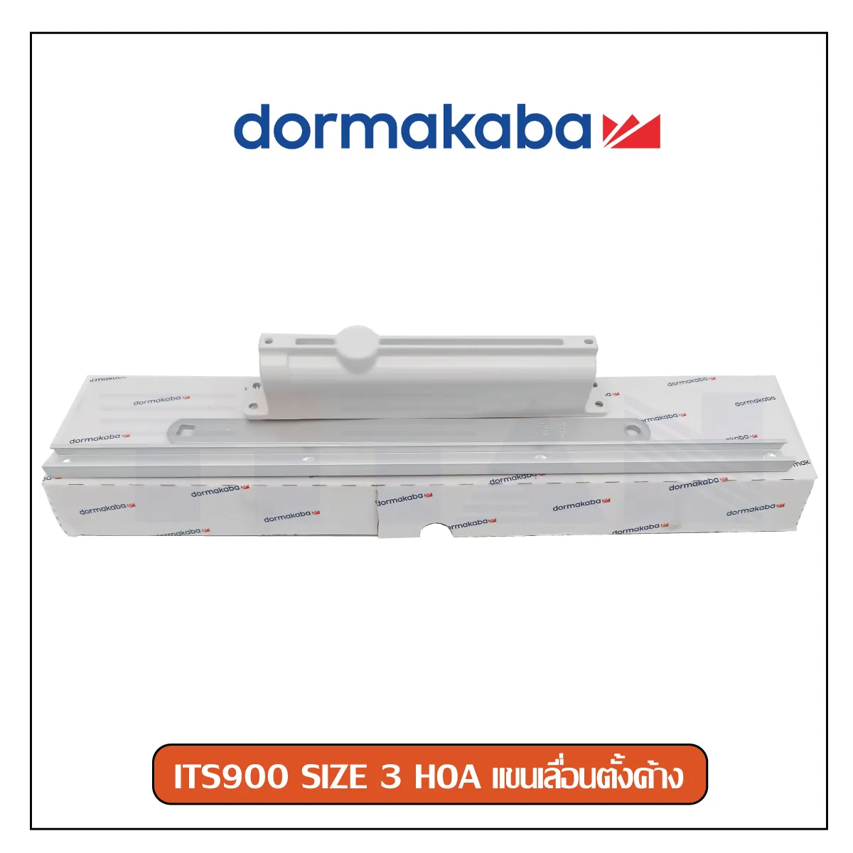 ITS900-SIZE-3-HOA-แขนเลื่อนตั้งค้าง-kaba