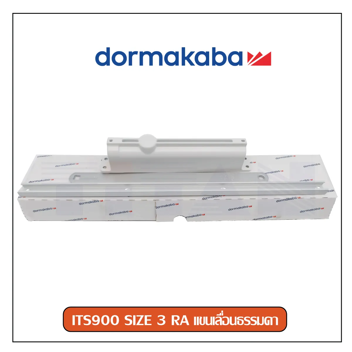 ITS900-SIZE-3-RA-แขนเลื่อนธรรมดา-kaba