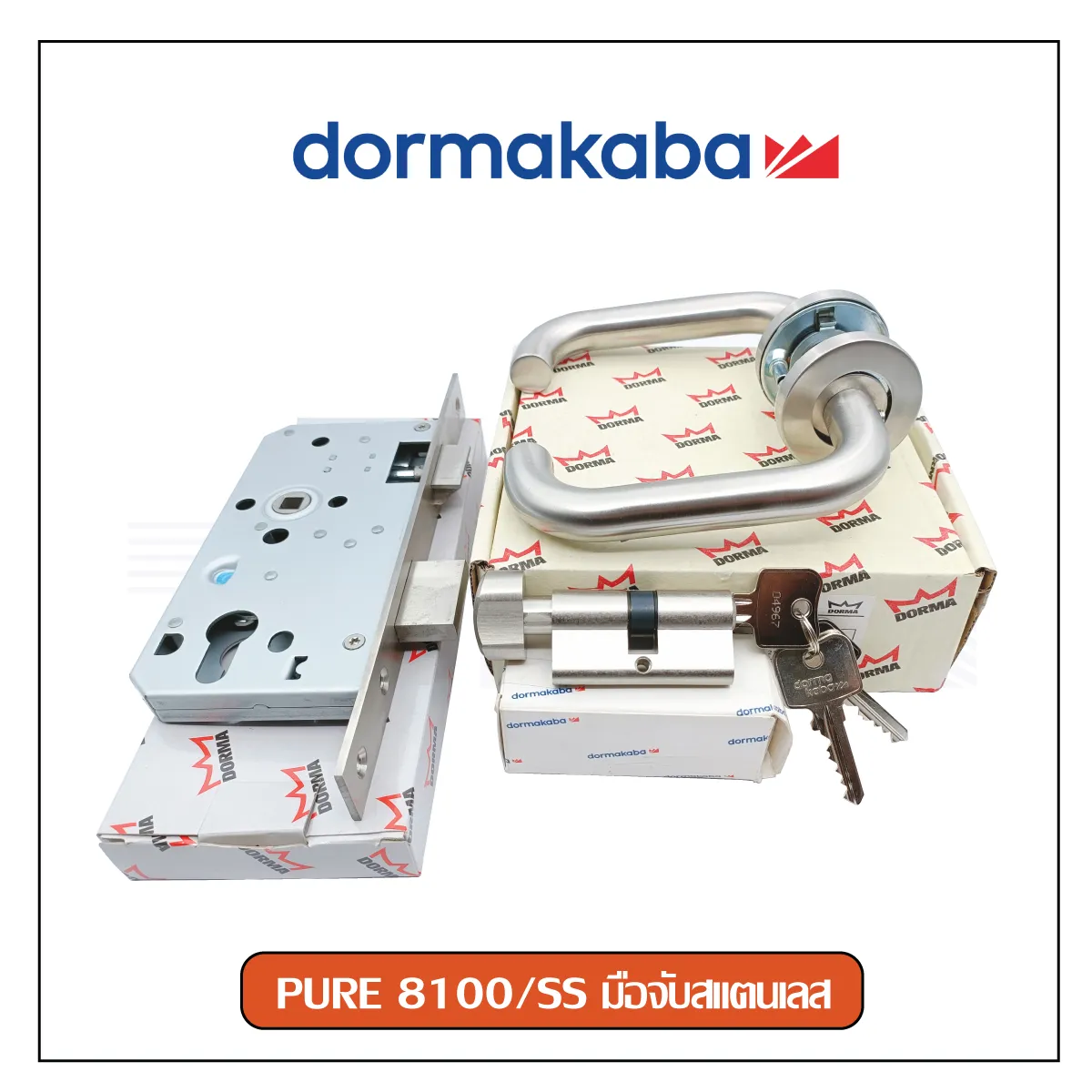PURE-8100