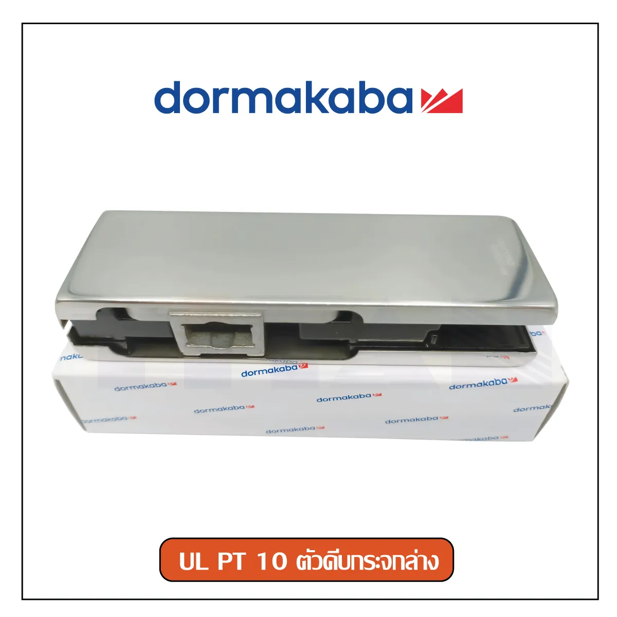 UL-PT-10-ตัวคีบกระจกล่างkaba