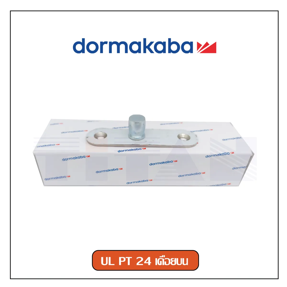 UL-PT-24เดือยบนkaba