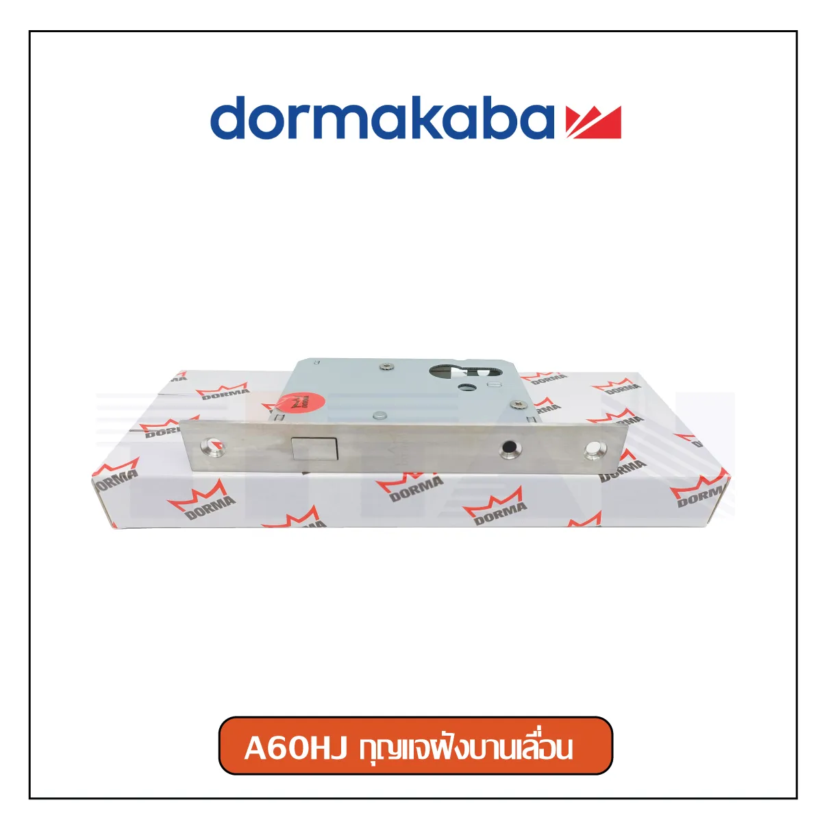 a60hjกุญแจฝังบานเลื่อน-kaba