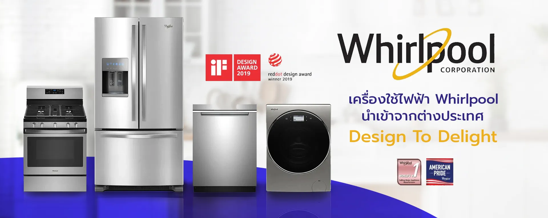 American home deals appliances manufacturer