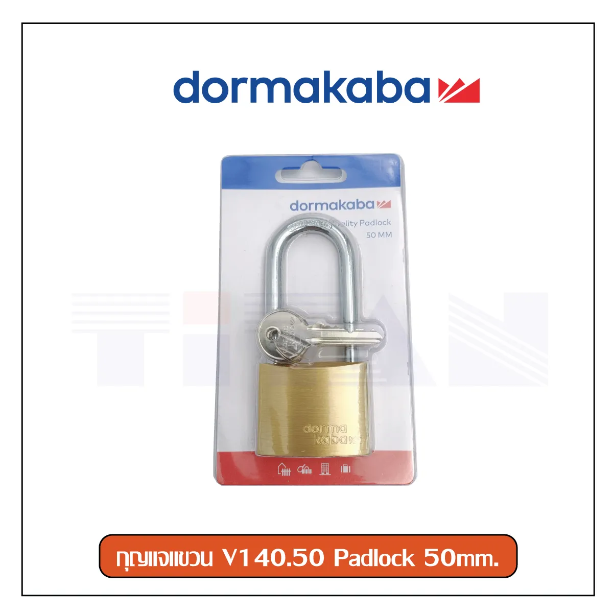 กุญแจแขวน-V140