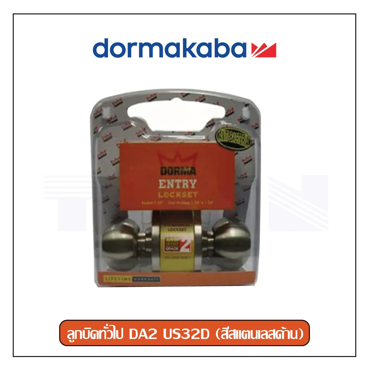 ลูกบิดทั่วไป-DA2-US32D-(สีสแตนเลสด้าน)-kaba