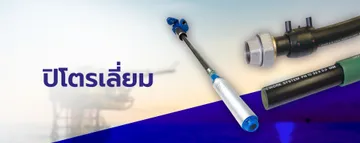 titancobanner-08