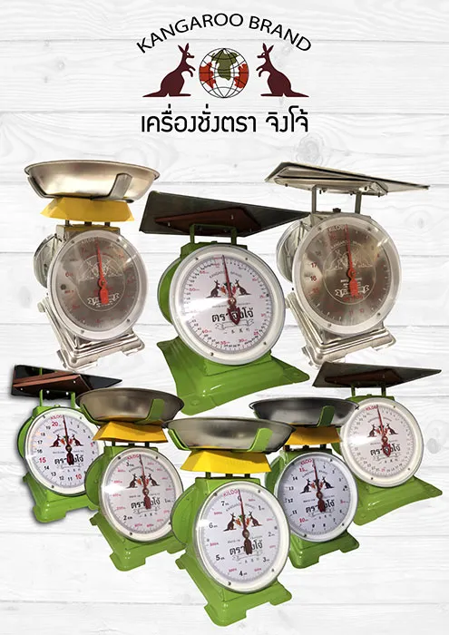 sccenterscale-promotion4