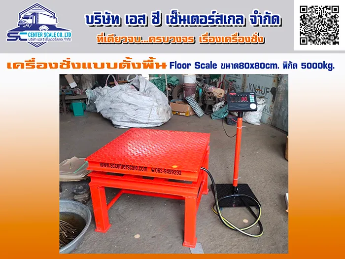 ปกtimeline20250311162756