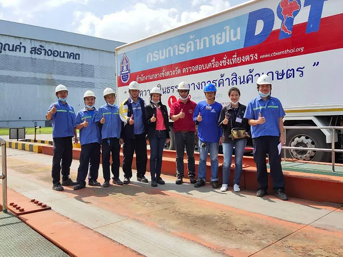 เกี่ยวกับเรา