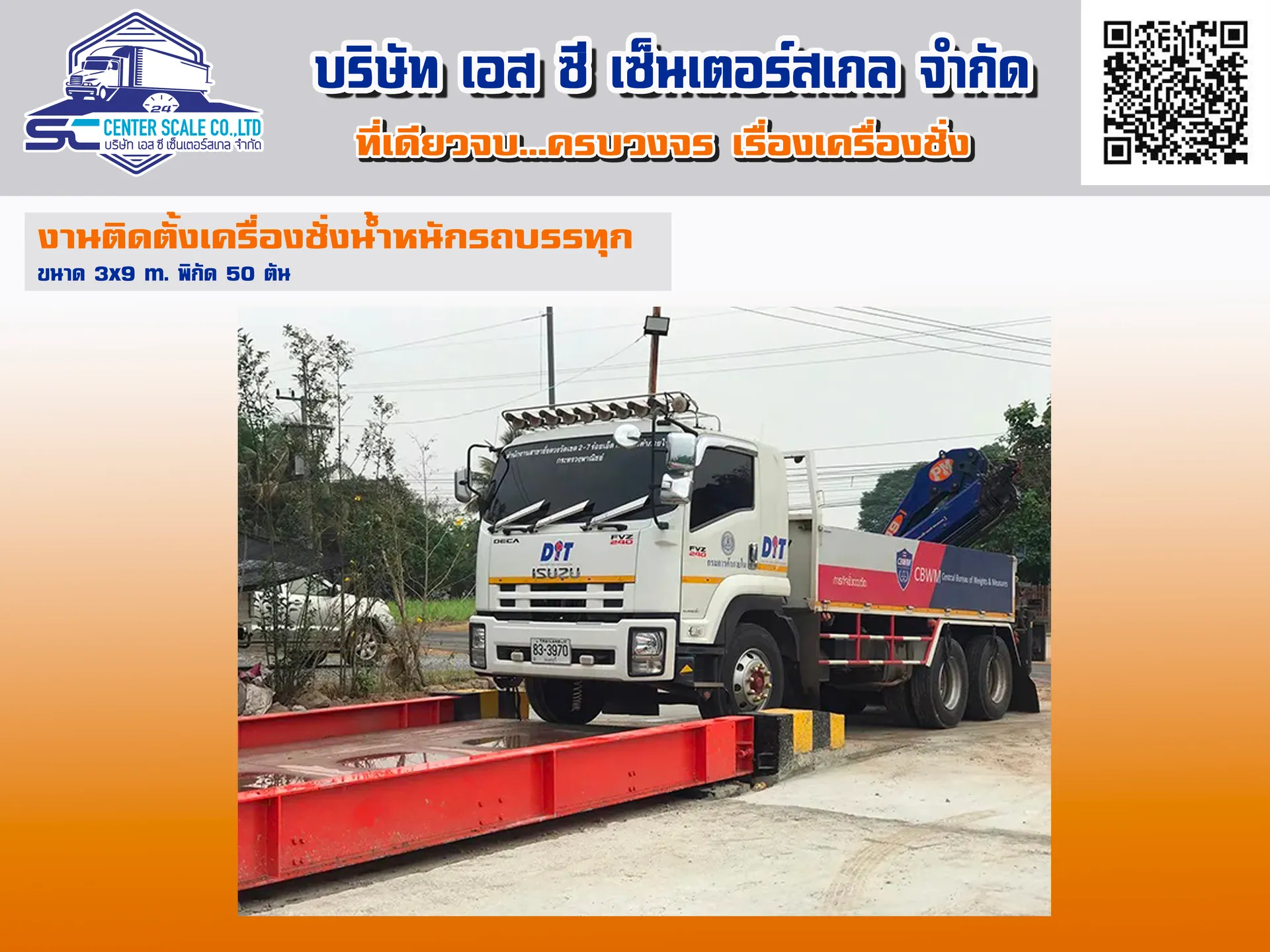 เลิงนกทายโสธรu77E606A0-C6F3-449A-B908-4DEAAFC5A541398620621693