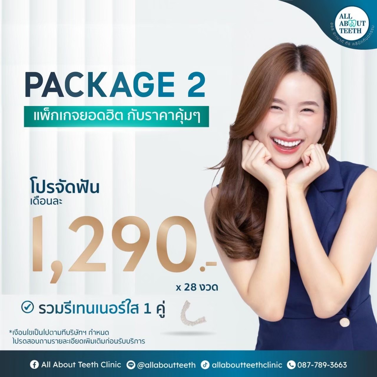 Promotionallaboutteethclinic(27)