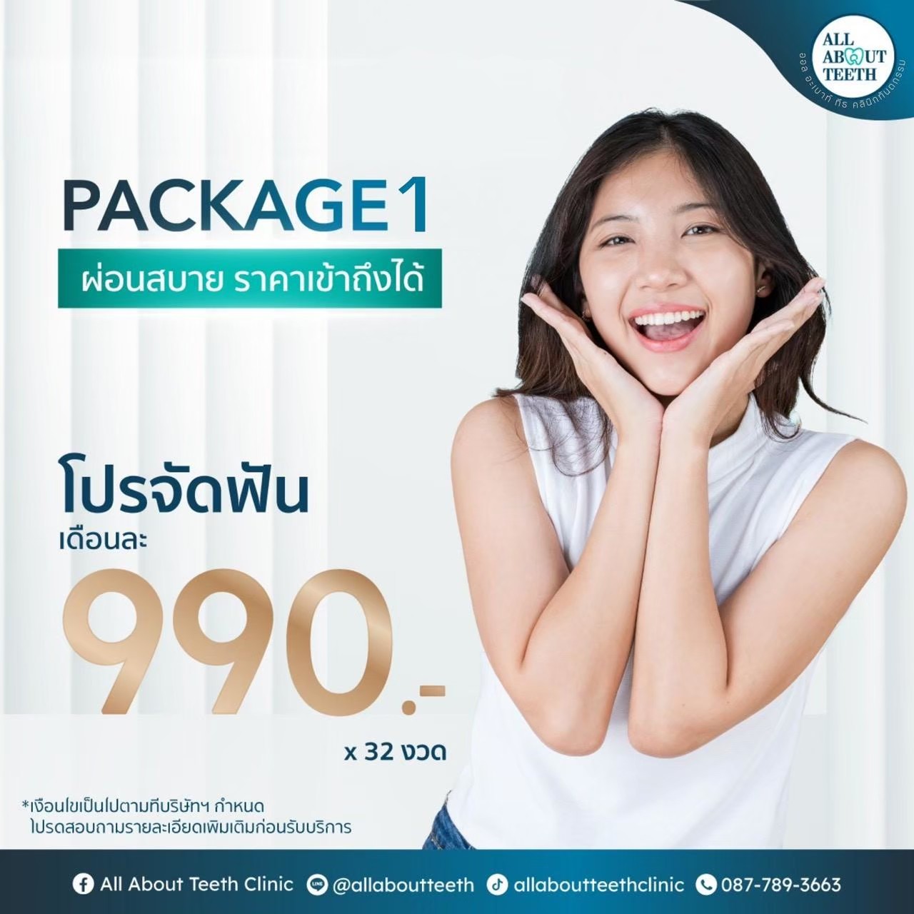Promotionallaboutteethclinic(28)