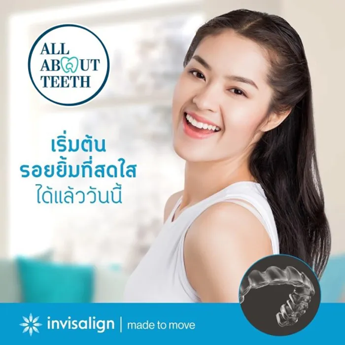 invisalign