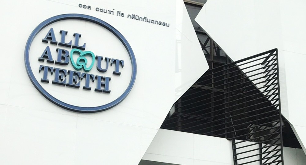 สาขาบางใหญ่