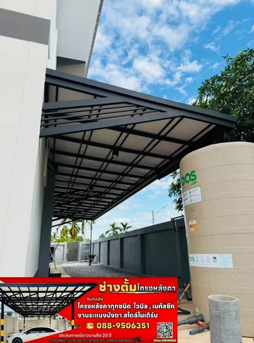 LINEALBUMทำเว็ปไซค์250317121