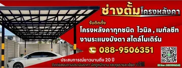 แบรนเนอร์
