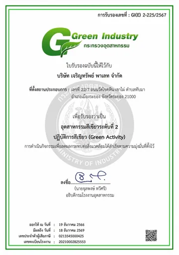 Green-Industry-2