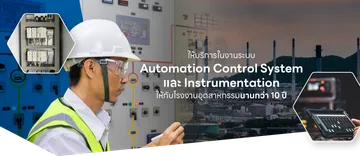 cs-controlsolutionsslide2