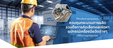 cs-controlsolutionsslide3