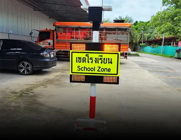 สินค้าของเรา4