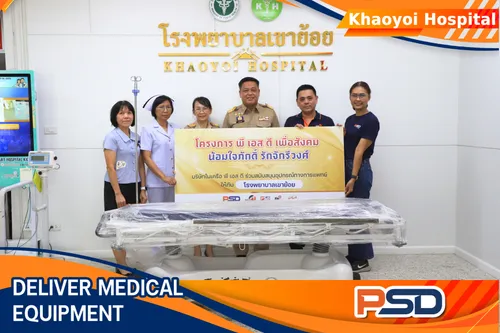 หน้าปก(17)