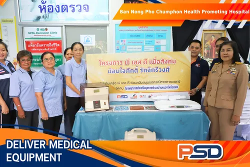 หน้าปก(19)