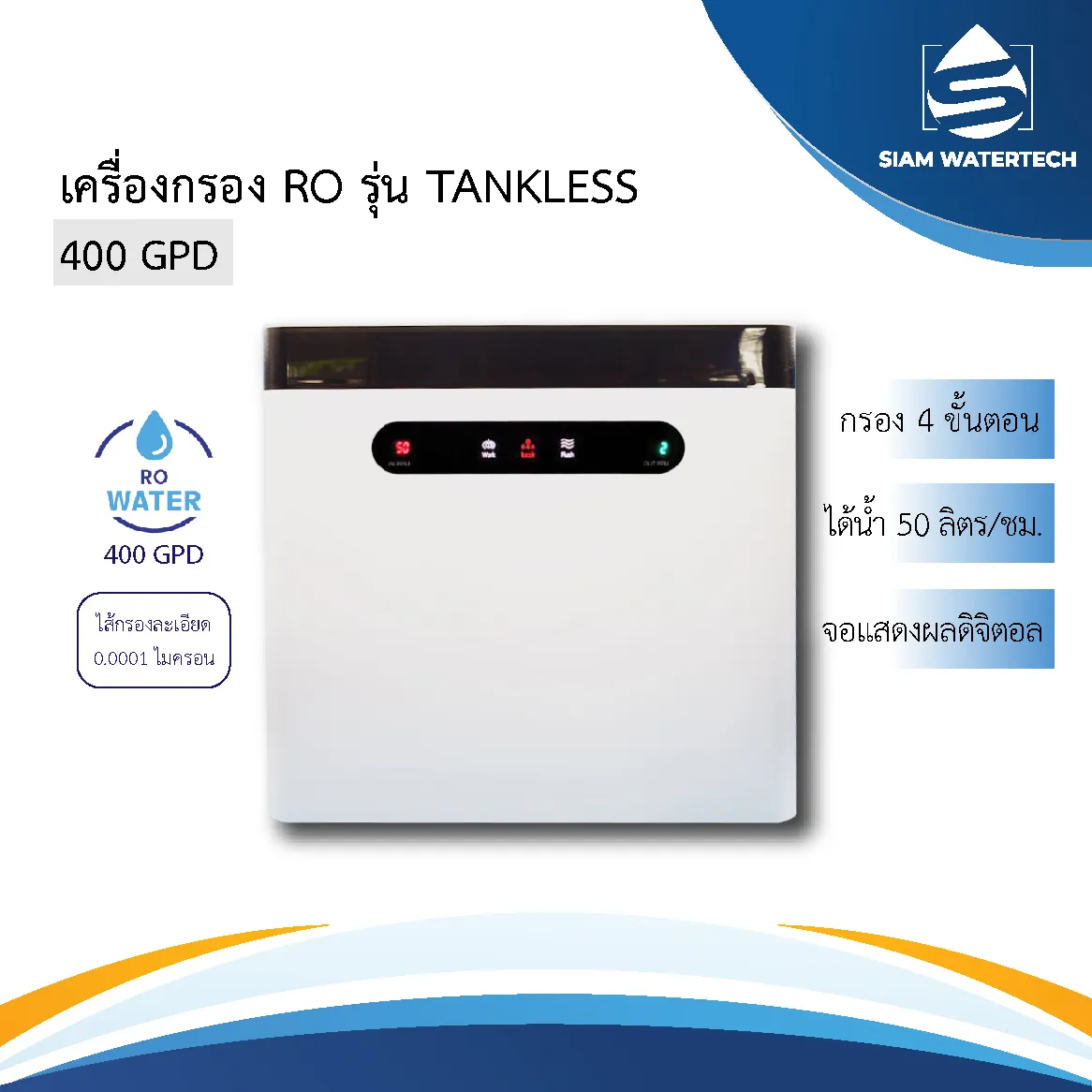 400G