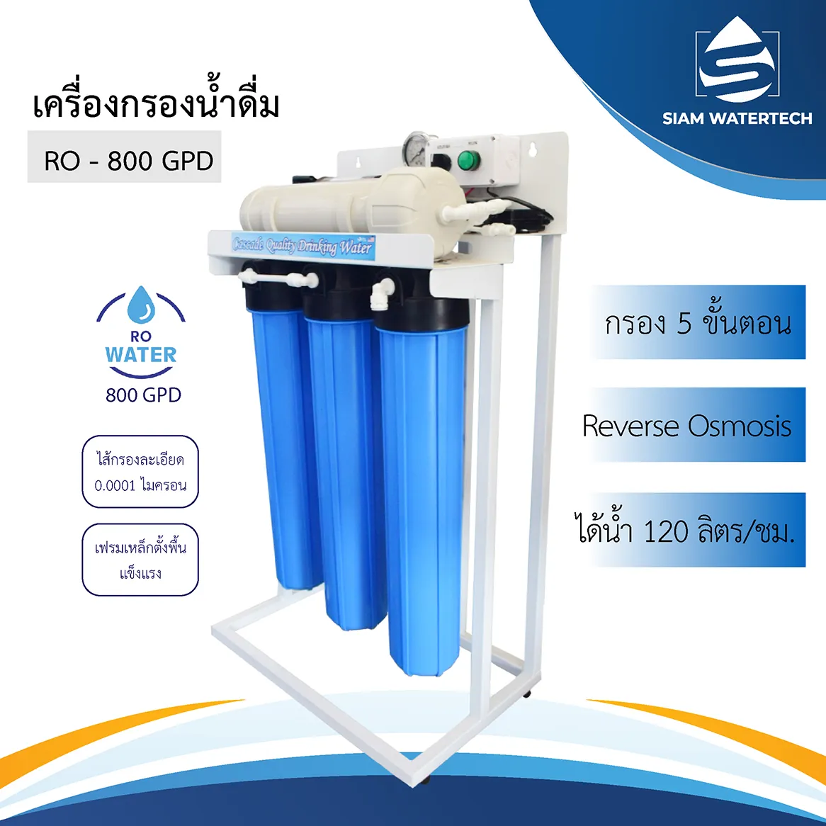 800g
