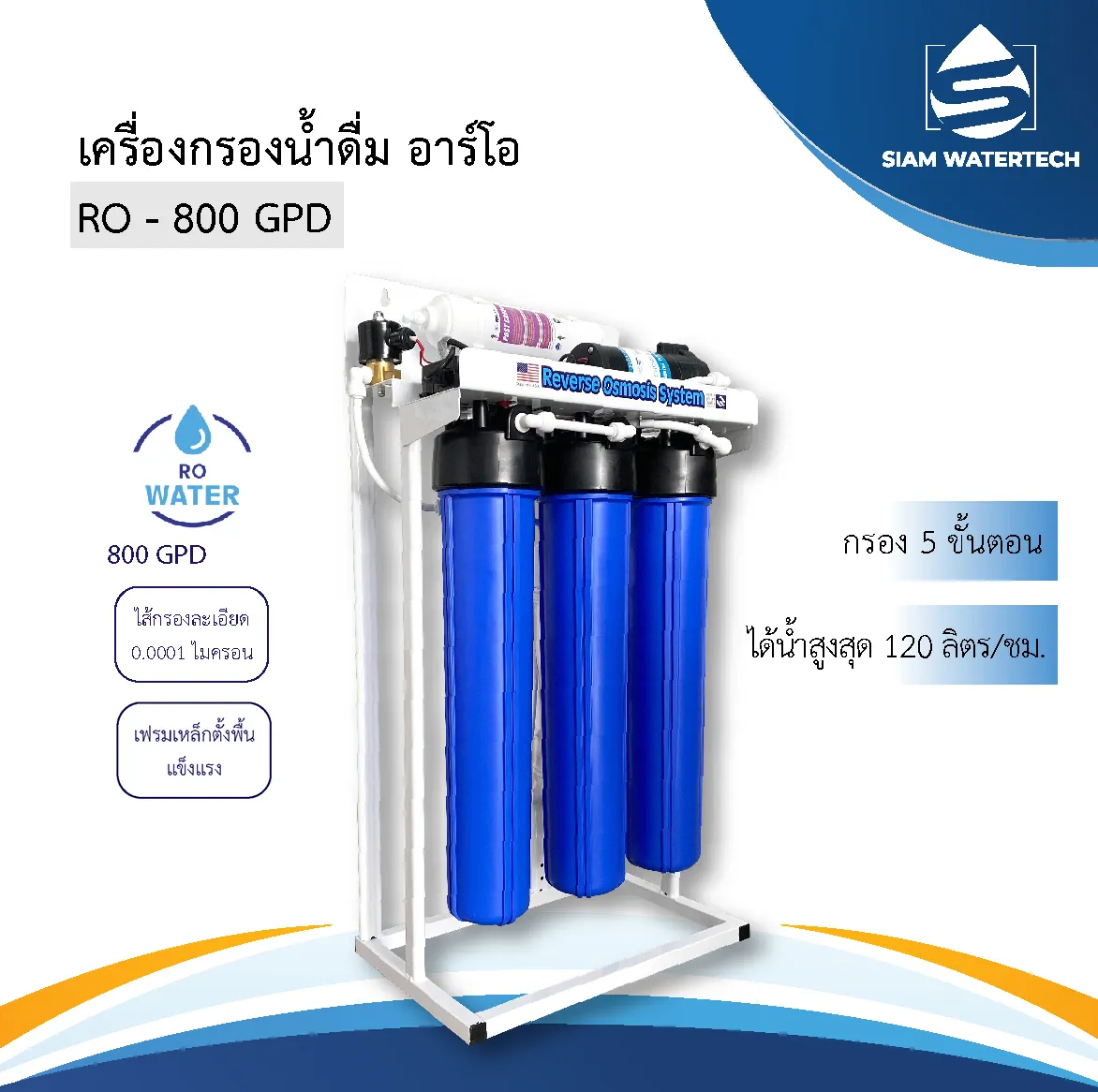 800g