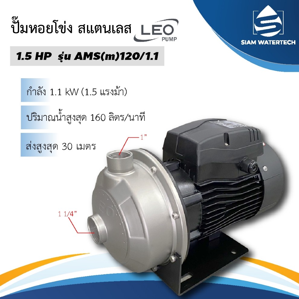 AMS120-1