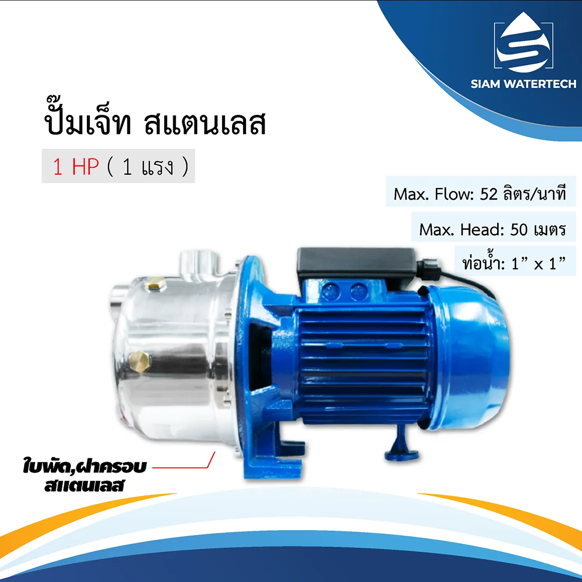 Biomax1แรง