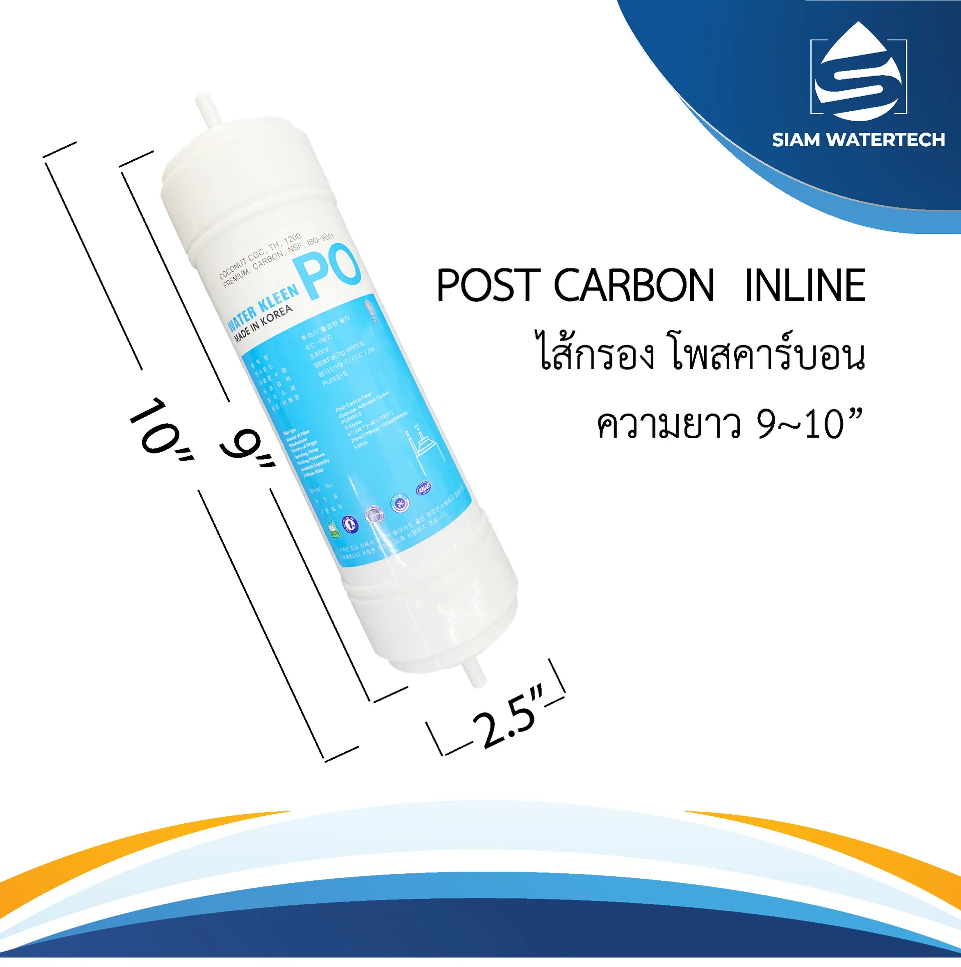 Post