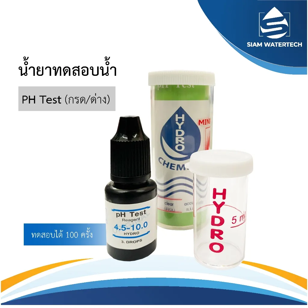 ขนาดเครื่อง40วัตต์