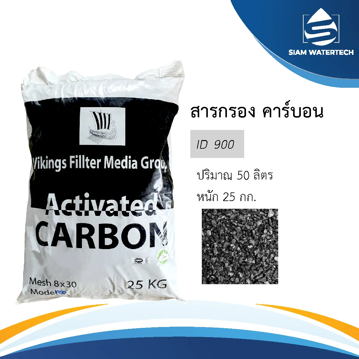 คาร์บอน