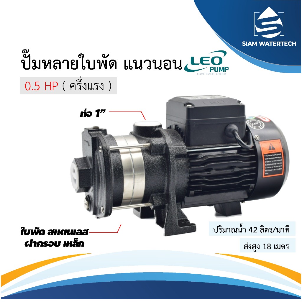 ปัี๊มน้ำECHM2-30