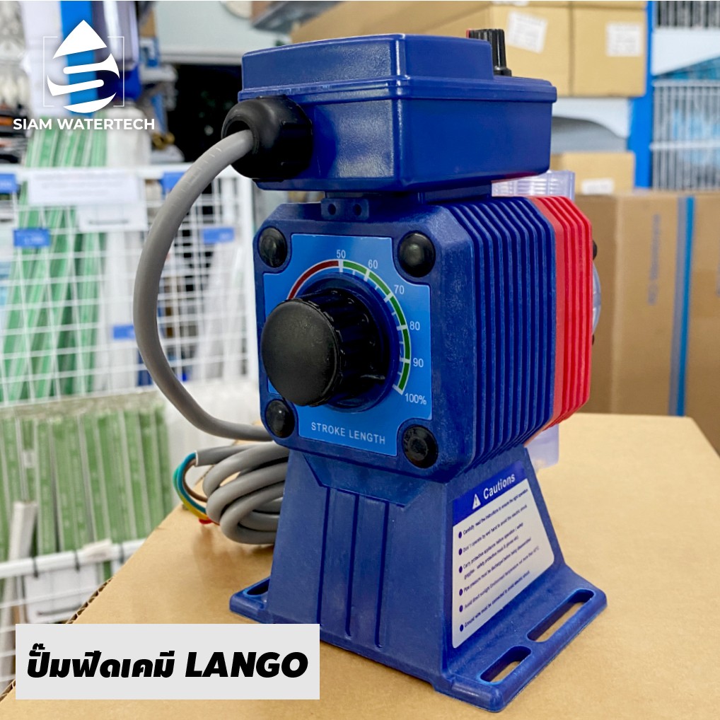 ปั๊มเคมีLANGO2