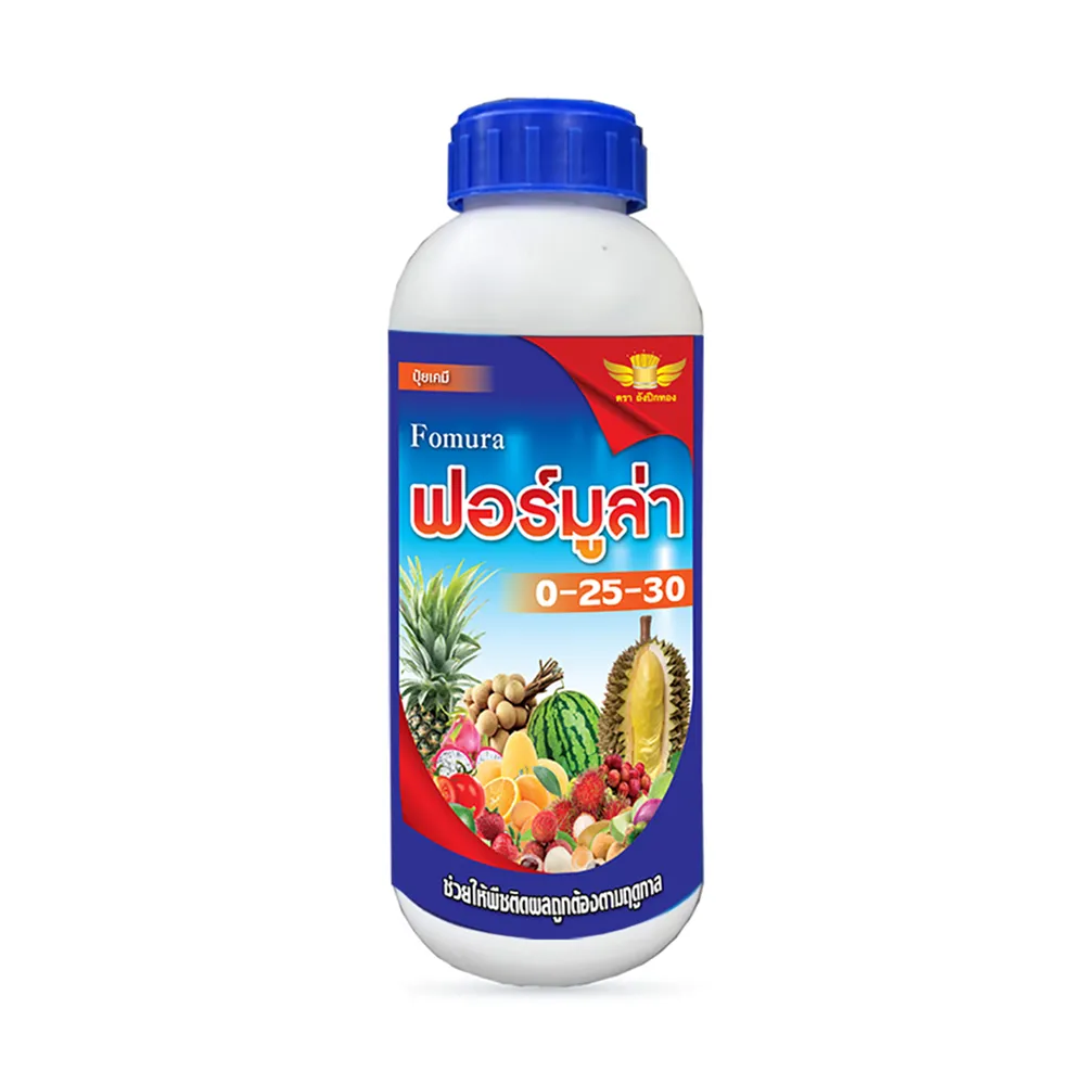 ฟอร์มูล่า0-25-30