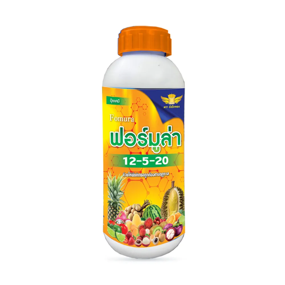 ฟอร์มูล่า12-5-20