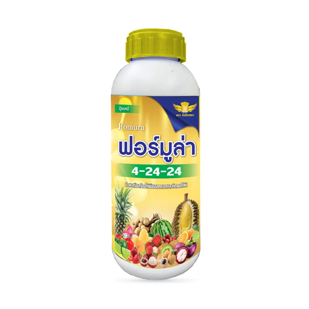 ฟอร์มูล่า4-24-24