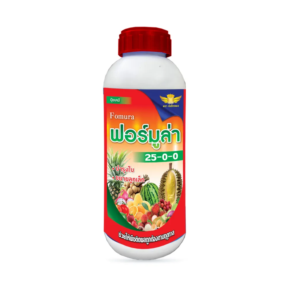 ฟอร์มูสา25-0-0