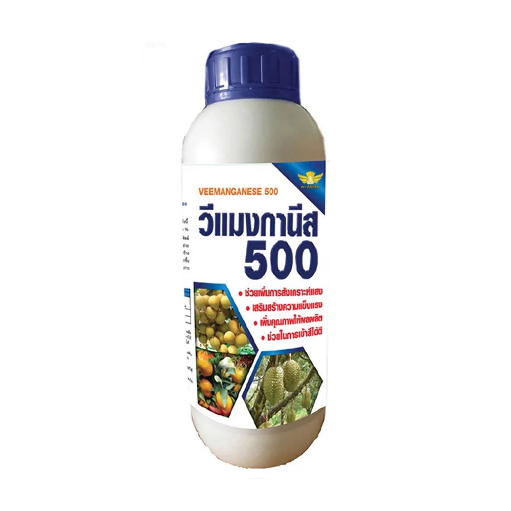 วีแมงกานีส-500