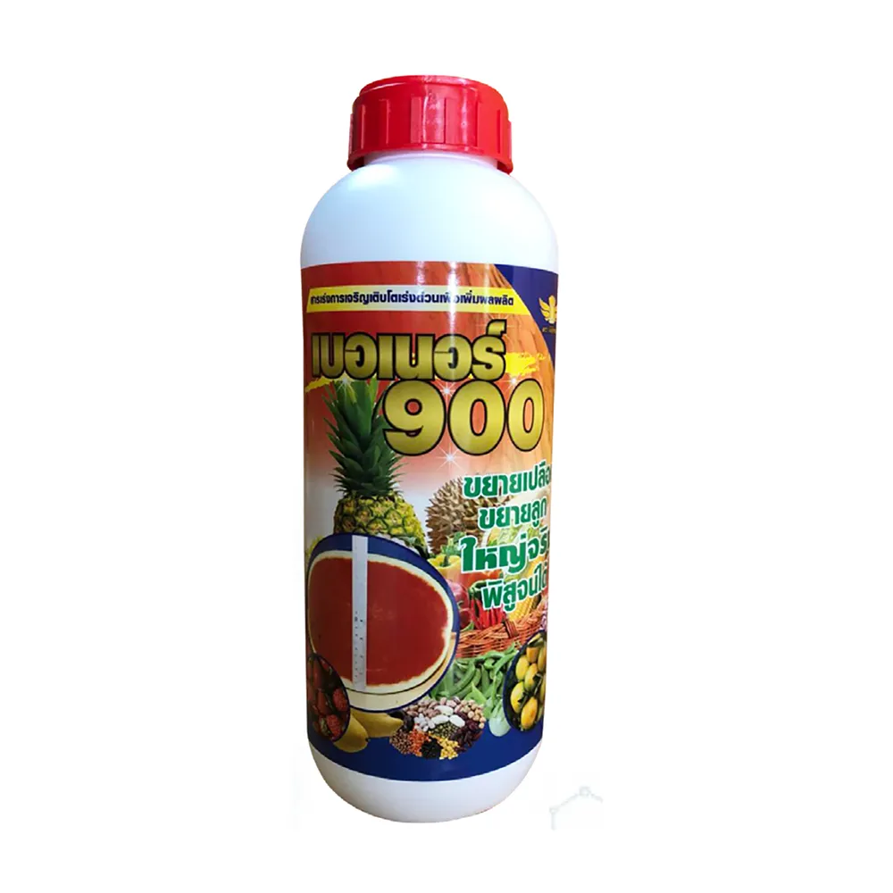 เบอเร่อ-900