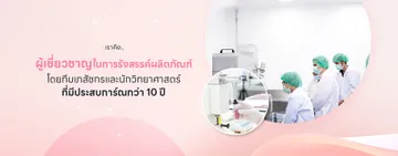 theartistlaboratoriesslide3