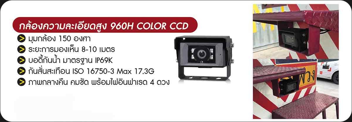 3ไฮเทคไมโครซิสเท็ม