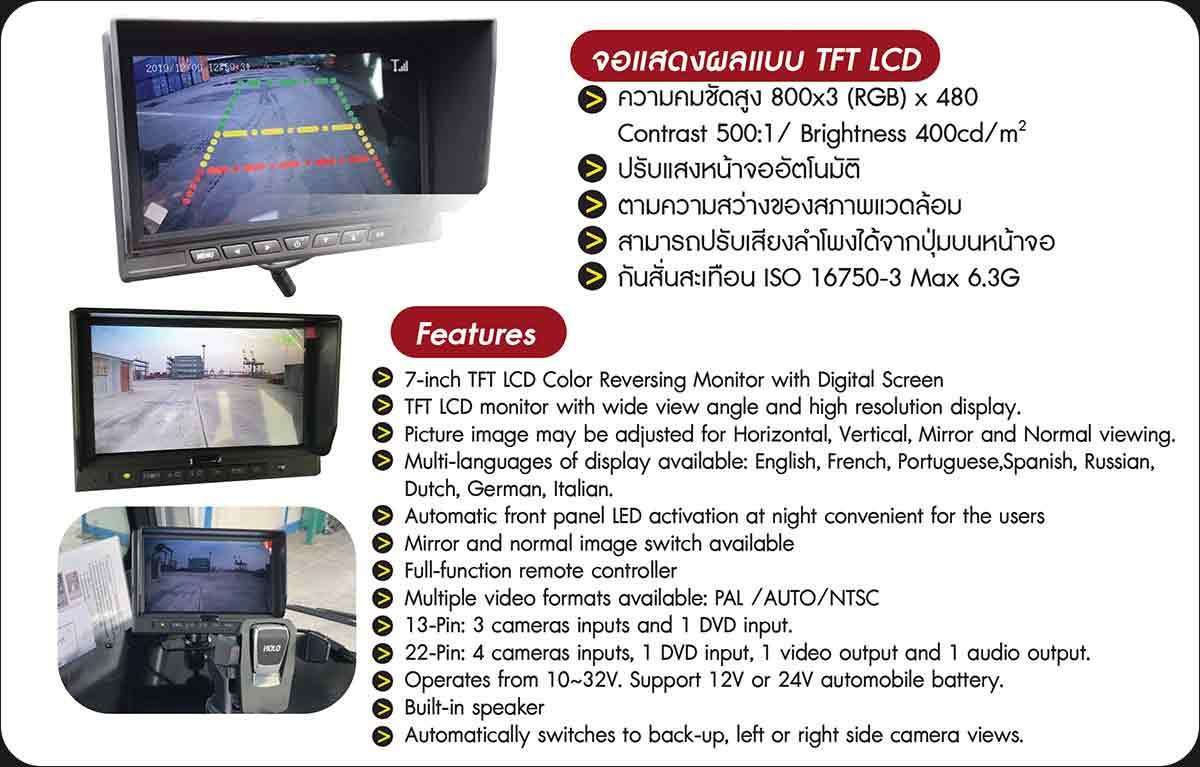 4ไฮเทคไมโครซิสเท็ม(5)