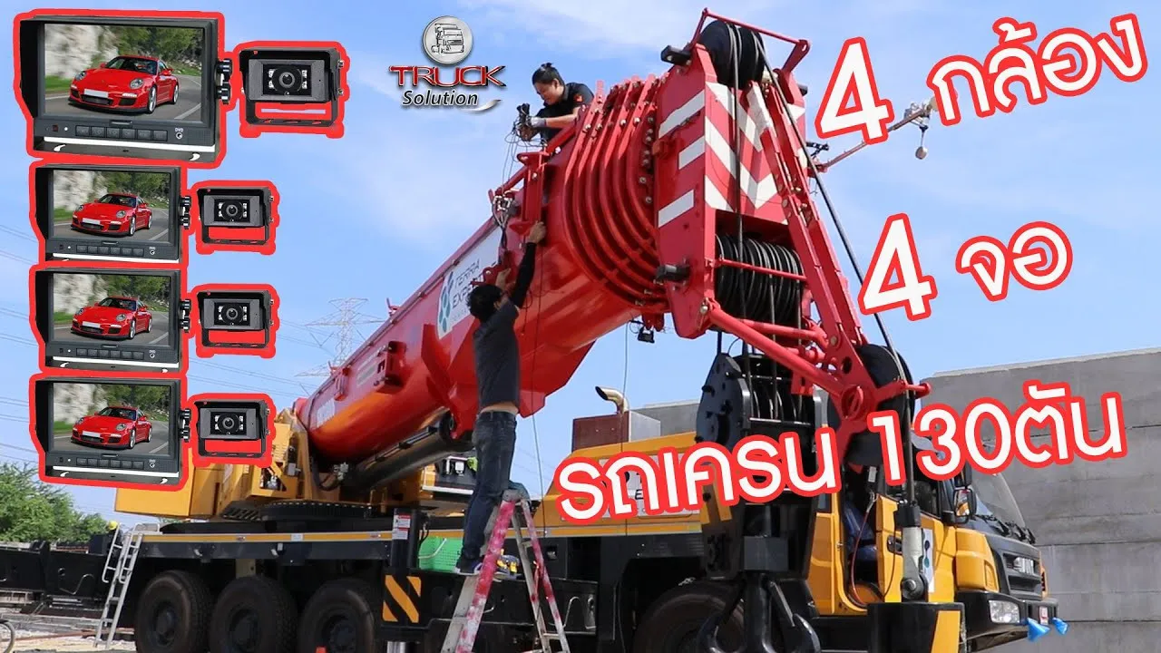 กล้อง4ตัวจอ4จอไว้สำหรับสังเกตการณ์จุดอับ-02