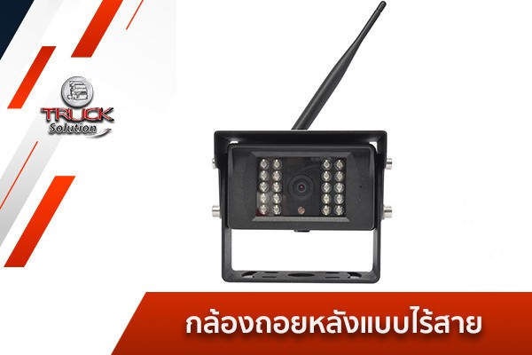 ไฮเทคไมโครซิสเท็ม(4)