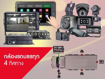 สินค้าของเรา11